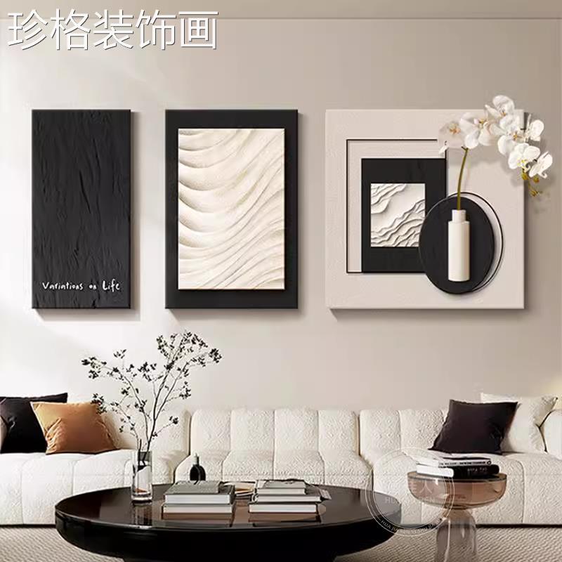 客厅装饰沙画高抽级感大气发背景墙立肌理感三组合壁画体H0929134图片