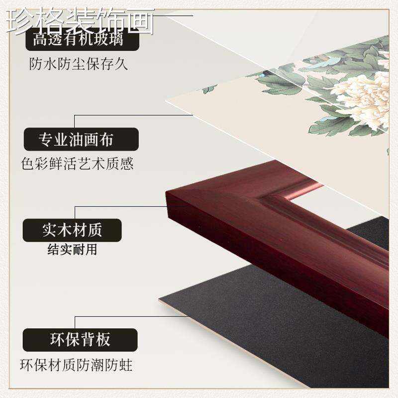 石子榴装饰画新画款室床头挂画牡丹花鸟客卧厅床头木框背景墙多多图片