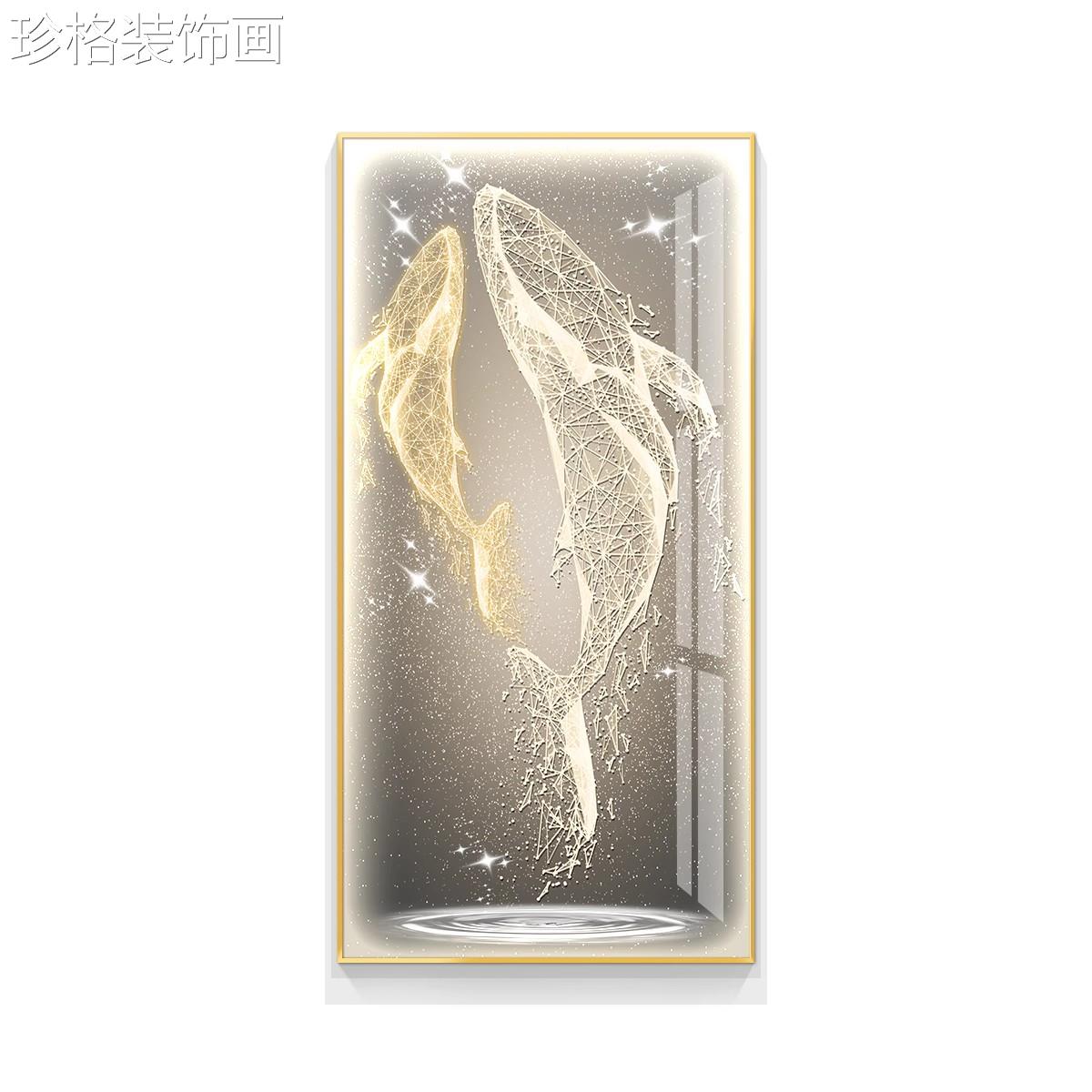 亿d一画鱼le灯轻奢入户玄关装饰画竖笔版走廊过道高档挂1352画鲸