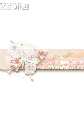 奶油风客花厅装饰画北欧风沙景发背YS52005-景墙挂画蝴蝶卉灯卧室