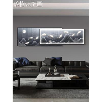 现通俗奢华大九鱼图厅装饰画高档沙发背景墙LWJH-005挂画客气叠加