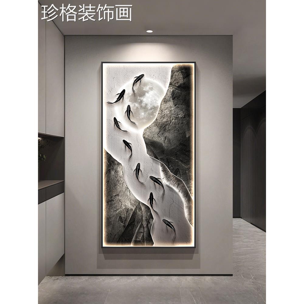 奢高级感轻九鱼图挂画入户画玄关尽正对门装饰走廊过道头创意488图片