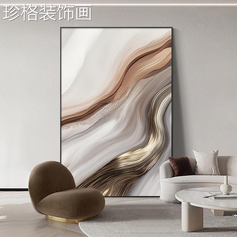 现代轻玄奢关装饰画抽象客厅发背景墙挂沙画高级感户入正对门HY-2图片