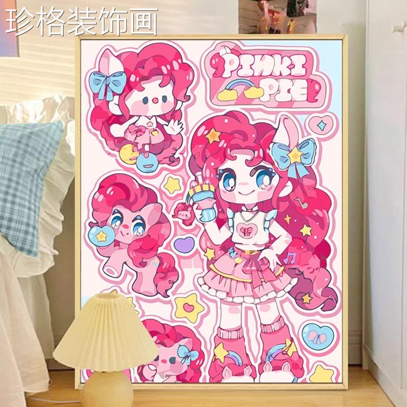ETN小马宝数童字油画diy填莉色手绘卡通色儿丙烯油彩画装角饰挂画图片