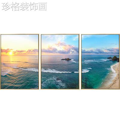 现简约客沙三联画日出唯美厅大海风景海浪大气北HLH-1909欧背景装