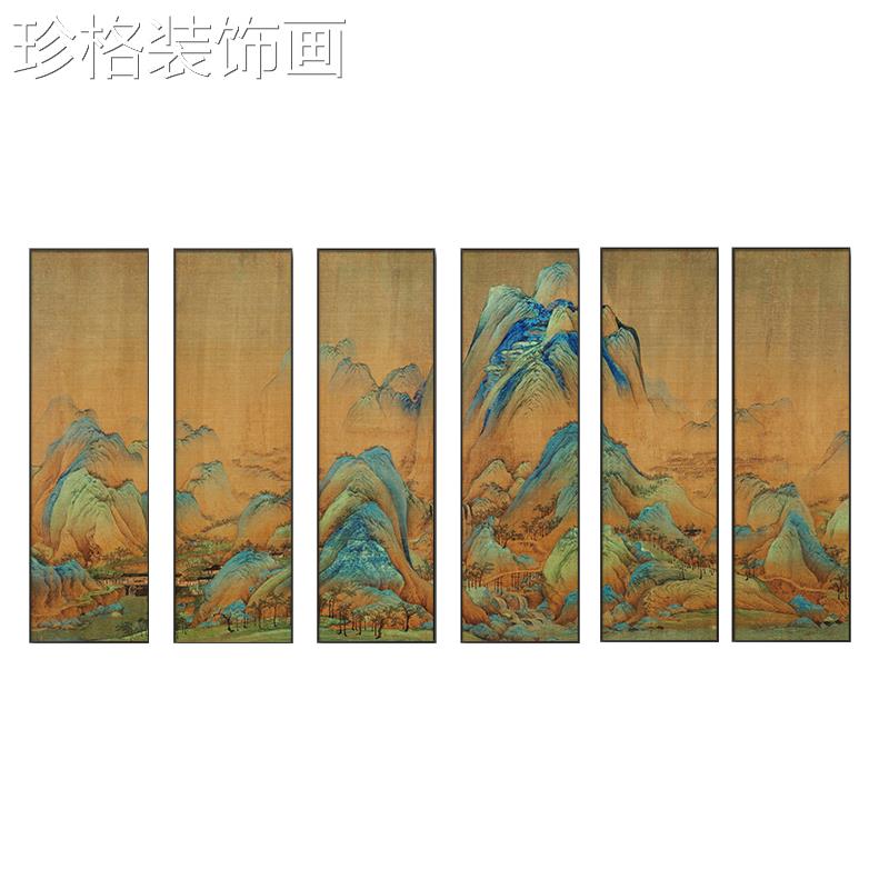 千江山图茶金辉翠峦墙室挂画中式山水画客厅装饰画四店联酒别墅背图片
