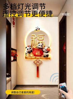 福字画入户走廊挂画国WU-FZDHH结灯客厅玄关装饰高档红色喜画庆过