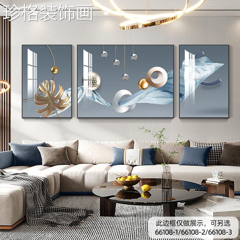 现代简约轻客装饰画奢大气发背景墙画挂画抽厅象几何01143-6三联图片