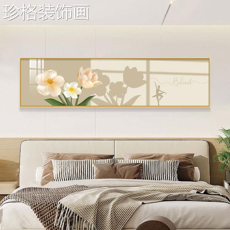 画郁金香花卧室装饰床画头挂画温CT-23042馨主卧墙现代简约间房背