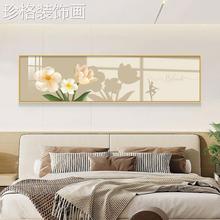 画郁金香花卧室装饰床画头挂画温CT-23042馨主卧墙现代简约间房背