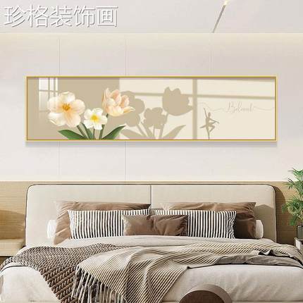 画郁金香花卧室装饰床画头挂画温CT-23042馨主卧墙现代简约间房背