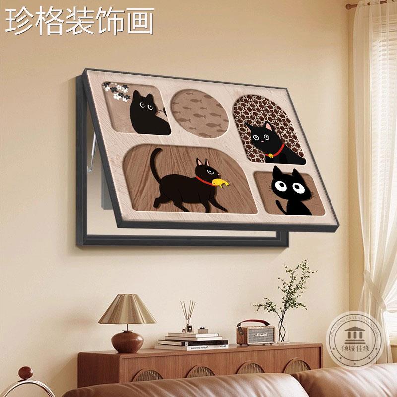 中古风电表箱装饰猫咪画电闸开遮关盒01487-402挡025新款电箱网络图片
