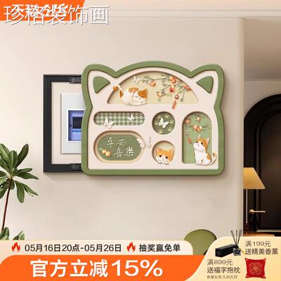 表箱装饰电画中古盒风平安喜乐法ZGF004式遮复古配电箱挂画高级感