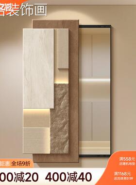 款轻奢高级感隐藏式穿端衣镜GLS60082玄关装饰画2025新高推拉全身