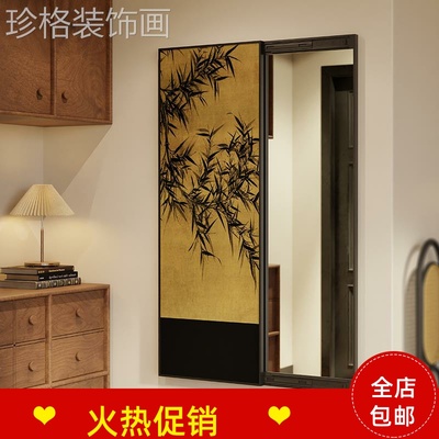 竹子中古风镜子可遮挡可关闭隐藏推拉暗藏式全身镜隐形穿衣镜壁画