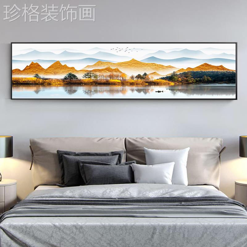 山水卧室装饰画床头挂画沙发背景墙主卧办公室茶室水墨客厅中式