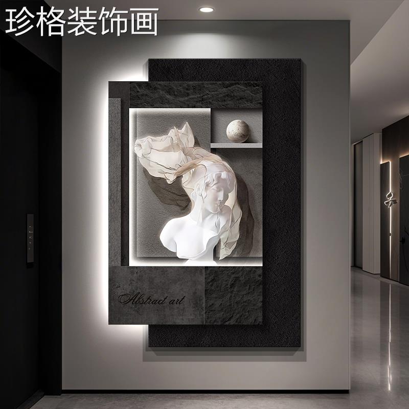 0225新款轻过奢灯画户高YXYT-010级感玄关正对门装饰画走廊道挂画