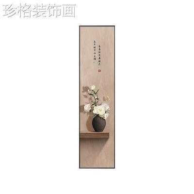 开时箱节电表箱装饰画新中式遮消防栓配挡电开关电盒竖花长202505