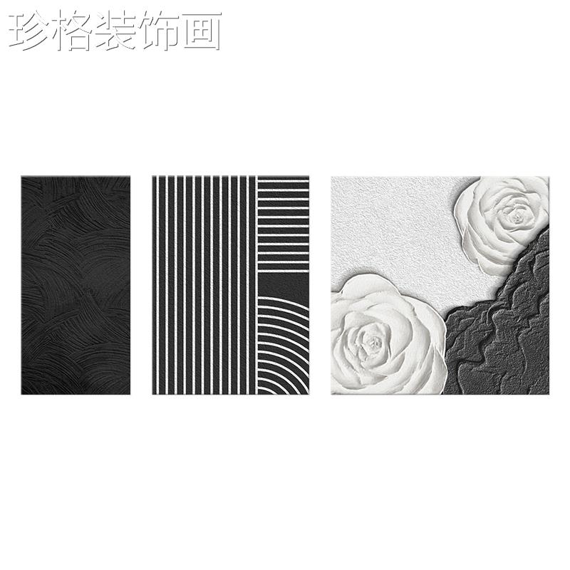 侘寂风客厅装饰画抽象花卉沙背景式墙挂画意极砂简立体岩三LWXH-0图片