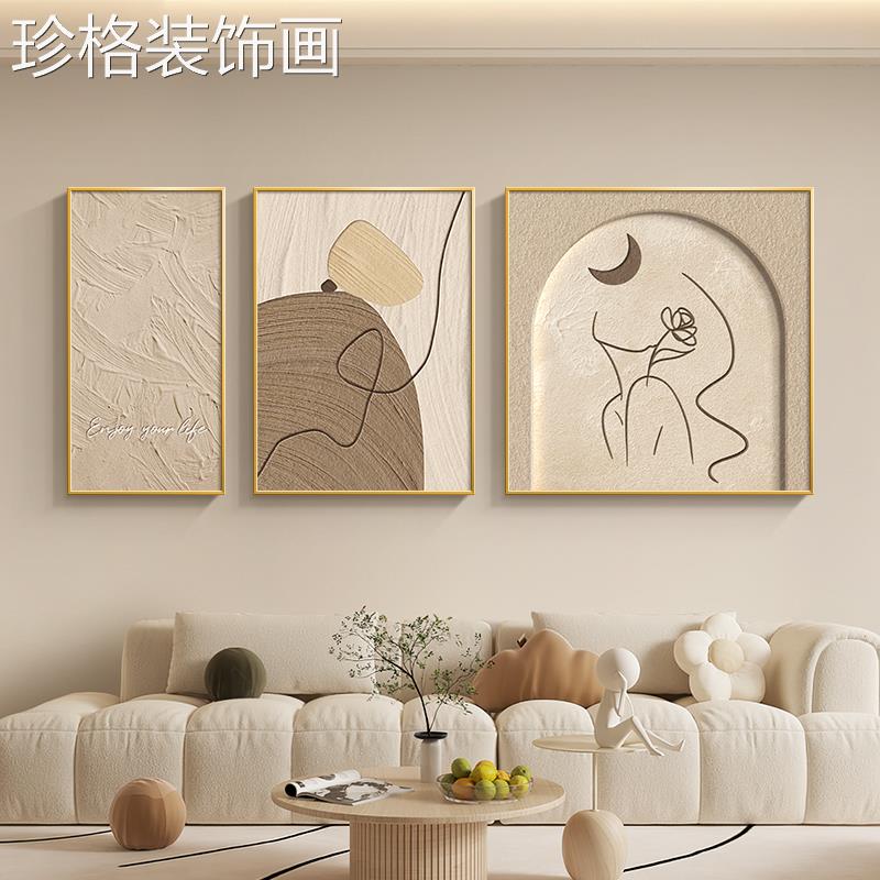 奶油客厅装饰画石来转挂画抽发象风沙运背景墙SH2040-2壁画简约三