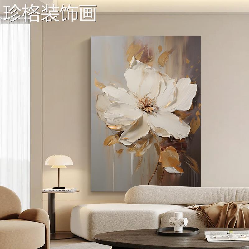 花卉现代轻奢客厅落装饰砂画地沙发背墙景挂画入户20230828玄关壁图片