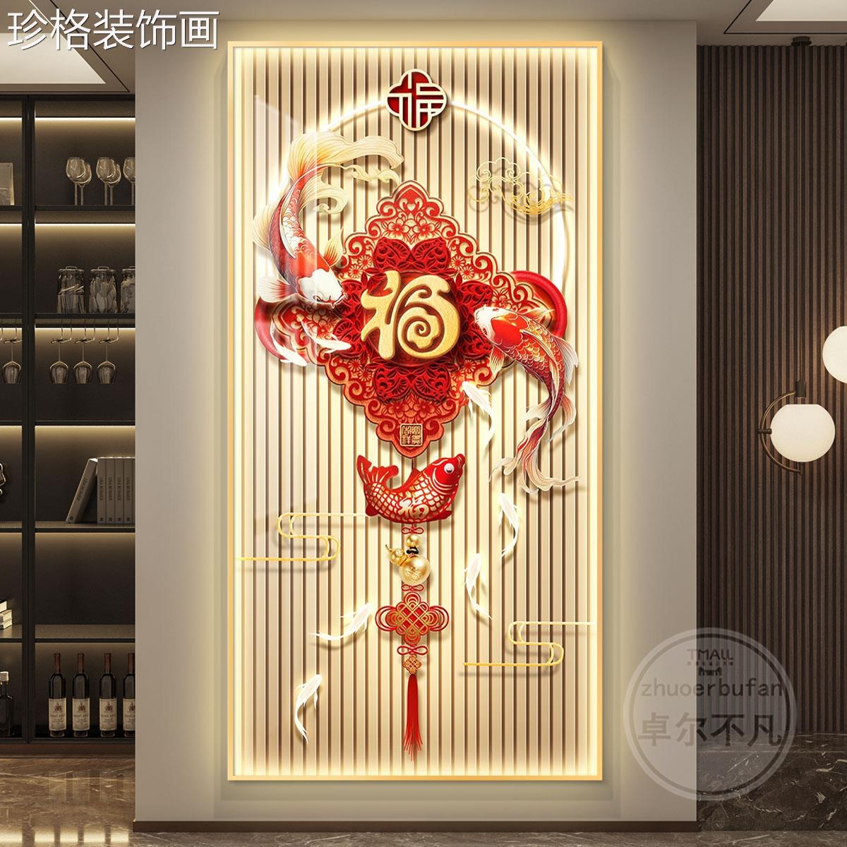 轻奢九图ed灯户玄关鱼装饰画走廊过1307-1道挂画壁画简约现入代l图片