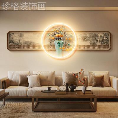 宋代美学客厅装饰画事事如意柿子茶室挂画新中式沙发背景墙壁画灯