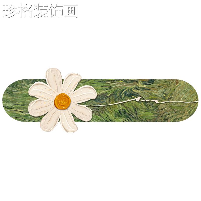 画北FXJH-002欧创意卧室装饰温馨花卉墙床代头挂画现简约客厅沙发图片