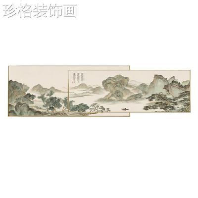 新中式山水挂画客厅画发背景沙墙叠加招装饰画国风财画风景山情水