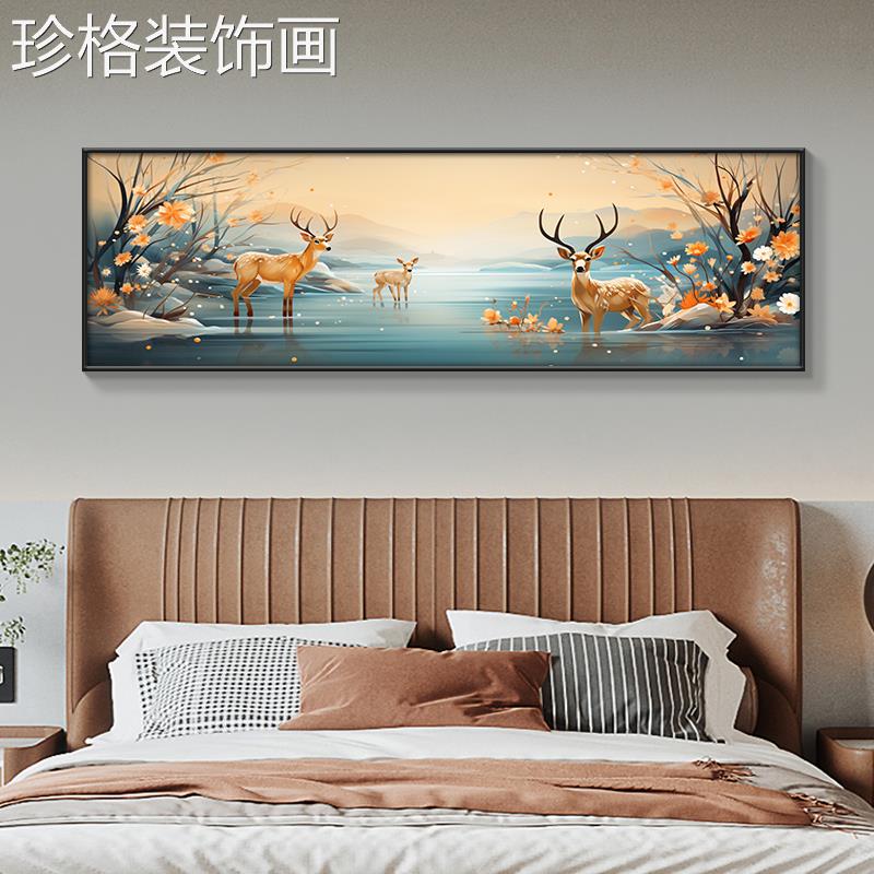 现01149代简款约壁卧室装饰画2024新一鹿高升主卧床挂头画免打孔图片