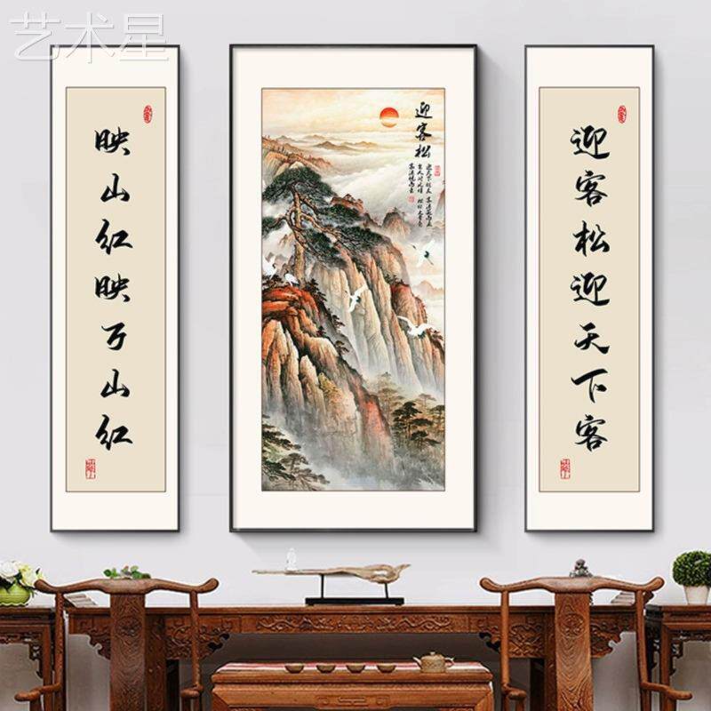 新中式中堂画744农村堂屋祠堂三联大气山装饰画中国风画挂水画字