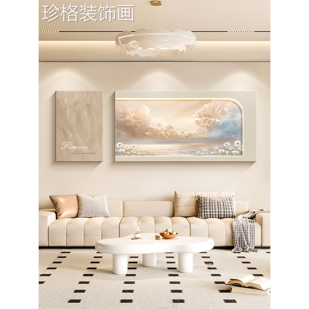 奶油风客厅装20240119饰画抽风景沙画发背景墙岩挂卧室温馨象双联图片