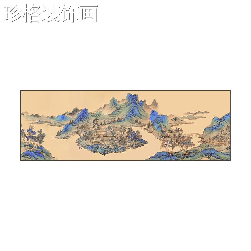 千里江山图酒店大堂挂画新茶中式房室书装饰峦影摇翠画代美学办公