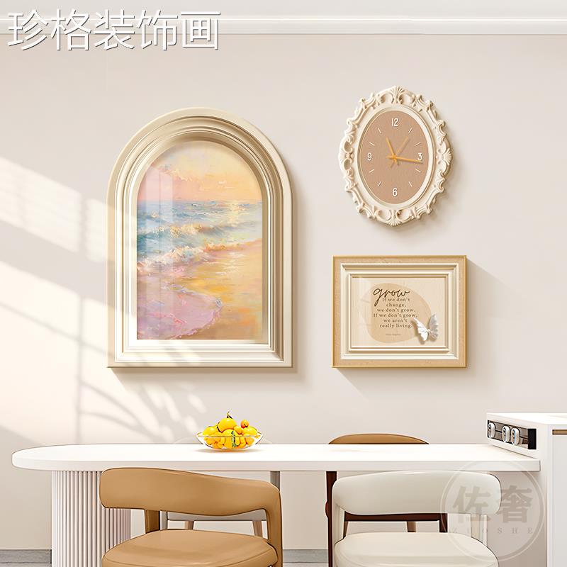 法式奶油风餐厅装画ZS-20240新2钟表饰画204款餐桌墙面装饰挂画高