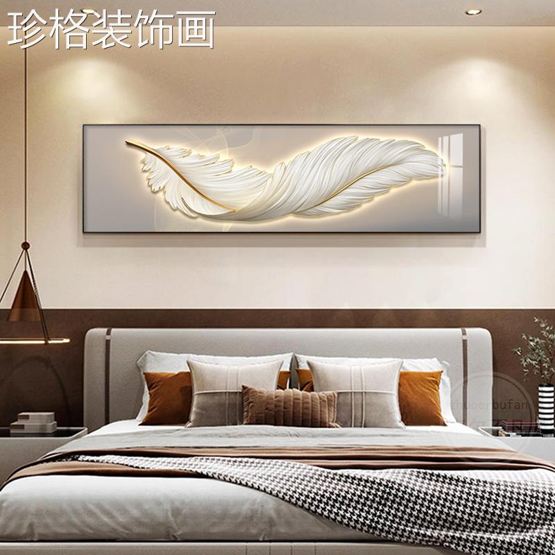 现代轻奢卧装饰画象羽毛抽发背景室墙挂画高0896-1沙档大气主卧床图片