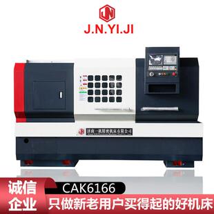 车床6163沈阳数控车床 CNC数控车床CAK6166BX1500卧式