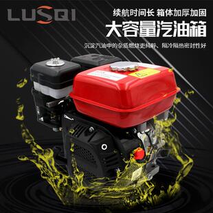 4汽油機微耕機動4沖程發動機GX220抹光機動力打谷 農用168F