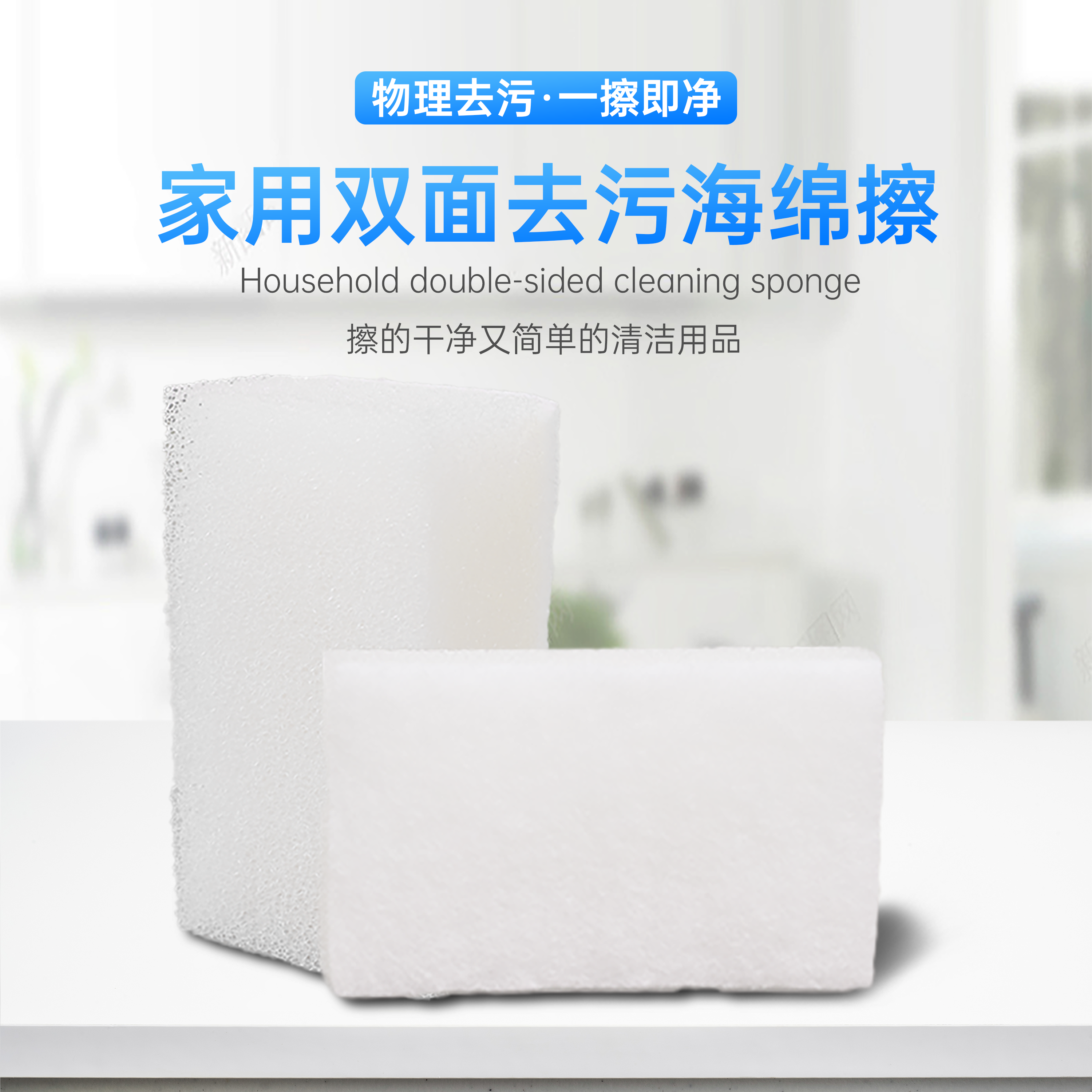 AOLX奥兰仕强力去污双面网格擦