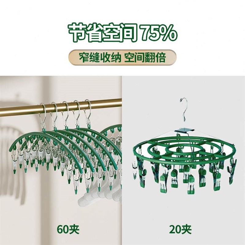 衣夹内裤子袜子晾多夹阳台不锈钢防滑晒夹晾晒衣架内衣防风架