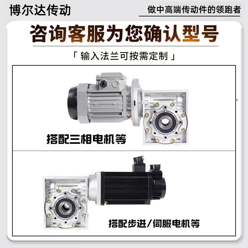 NMRV蜗轮蜗杆减速铝壳铜芯电机380V/220V电机一体40 50 63 75 90