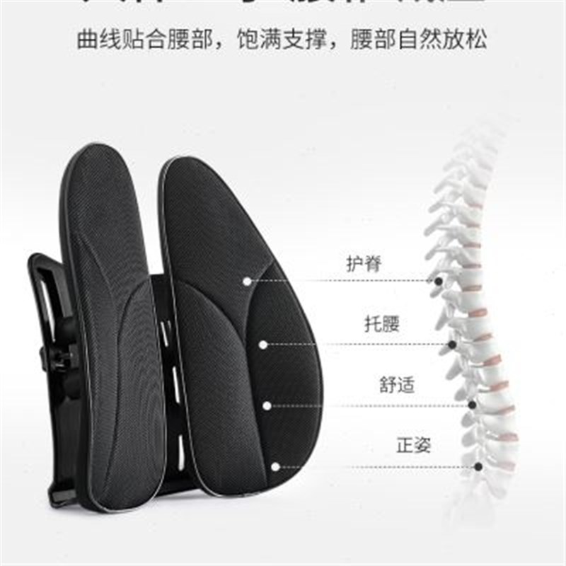 人体工学腰垫办公室久坐护腰靠背垫汽车减压座椅腰靠腰部支撑腰枕