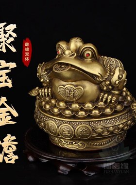 纯铜金蟾摆件聚宝盆金蝉蟾蜍招财家居办公室风水装饰店铺开业礼品