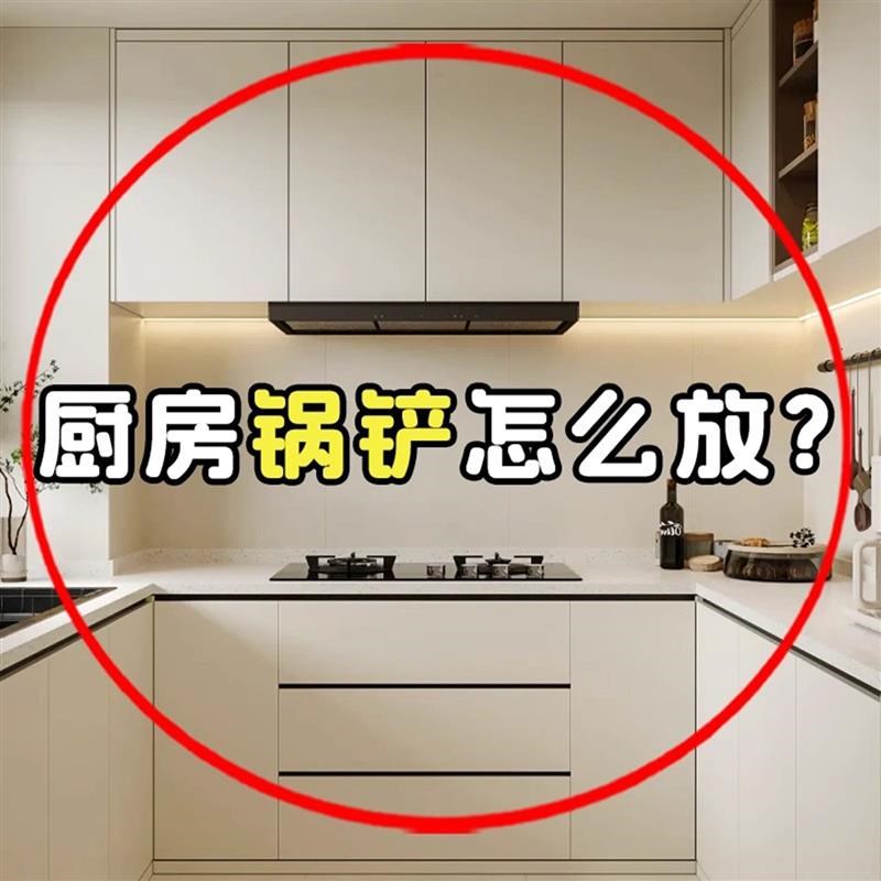 旋转厨房吸盘挂钩免打孔锅铲挂架铲子勺子多功能毛绒玩具收纳桶箱