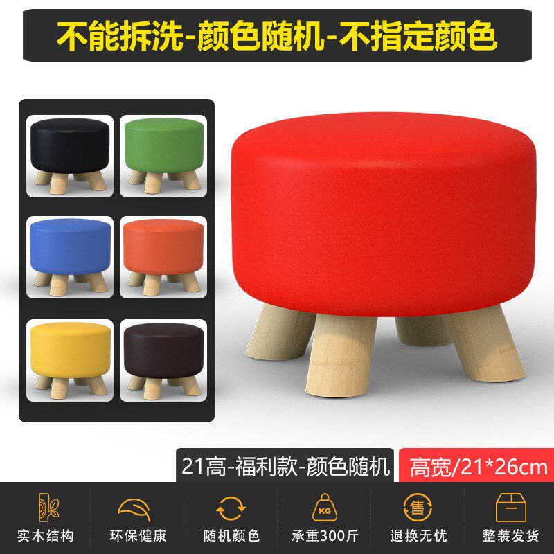 矮凳子家用小板凳简约客厅沙发方凳布艺茶几凳实木换鞋坐墩成人