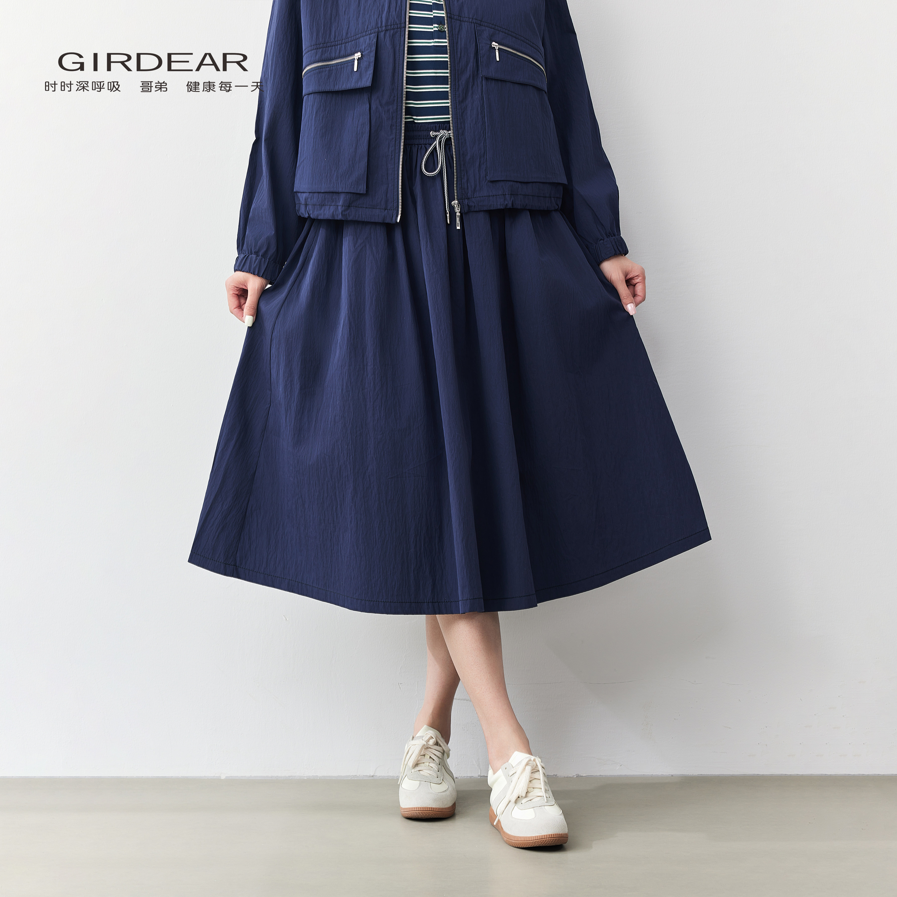 Girdear/哥弟工装风大摆伞裙松弛感中长款高腰A字半身裙120051-