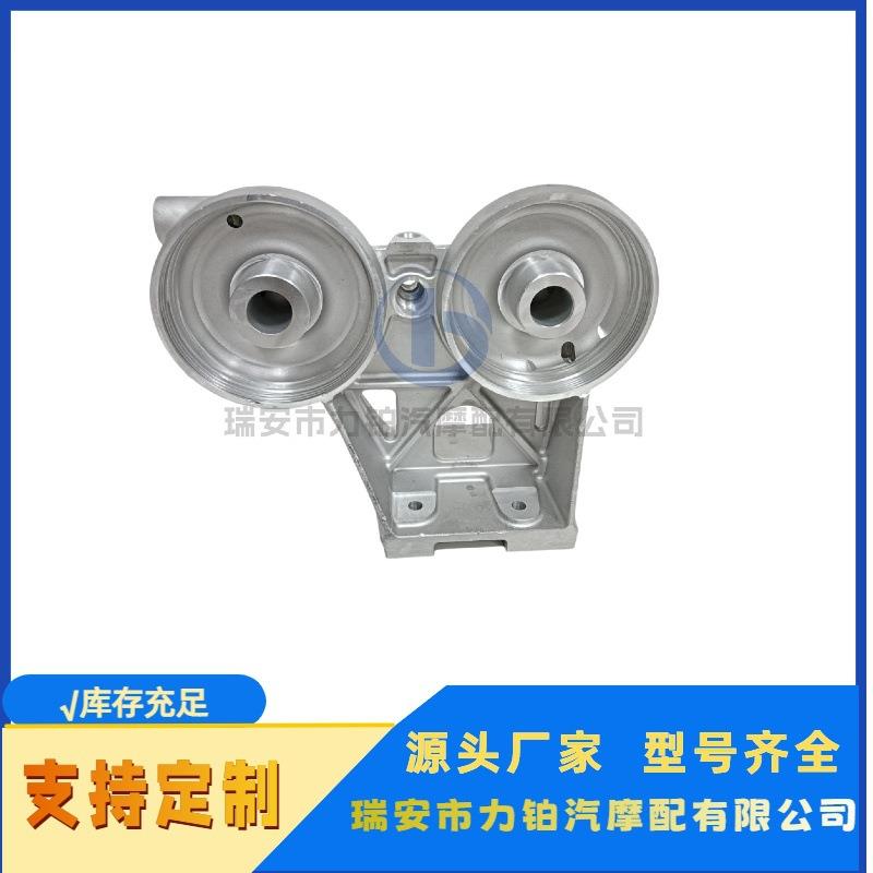 帕金斯CH12434滤清器铝座工程机械发动机配件311-6415支持定制