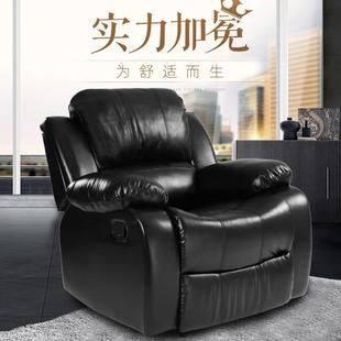 头等太空单人舱沙发椅功能家庭影院智能布艺航空电脑沙发电动躺椅