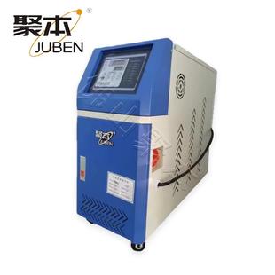 模温机工业智能双模温机 水油温控模温机模具自动恒温机注塑机油式