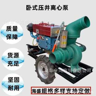 h流量大口径市政防汛排涝泵 农田大面积灌溉压井抽水泵8寸680m³