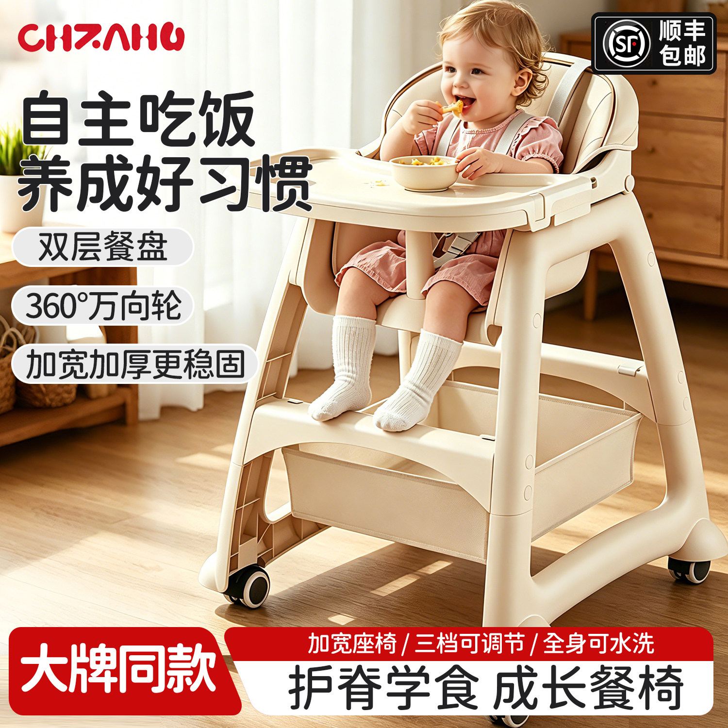 肯德基同款商用家用儿童餐椅